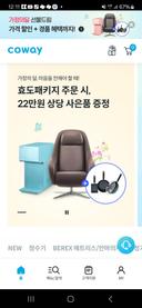 아카시아향기가득한5월