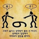 황강사랑~