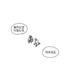 시뻘건비둘기108