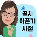 고매한큰고래288