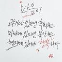 지적인스컹크262