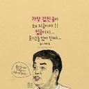냉엄한아나콘다61