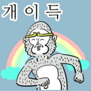 듬직한삵53