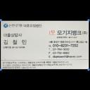 꽃다운극락조188
