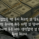 기특한홍관조235