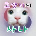 운좋은바다꿩95