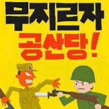 고결한황여새243