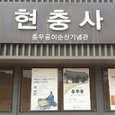 단아한개구리34