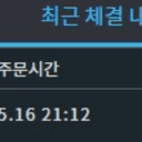 고결한매사촌14