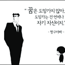 우렁찬생쥐127