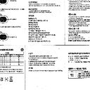 의연한매175