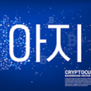 청렴한숲새96
