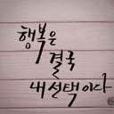 깔끔한꿩2