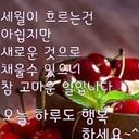 풍성한여치120