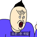 짓굳은강아지189