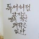 굳센개구리292