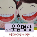 깔끔한다람쥐36