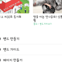 아리따운바구미185