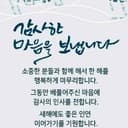 활발한황여새52
