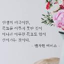 핫한캥거루256