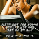 새침한까마귀208