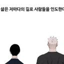 깨끗한퓨마51