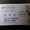 새침한영양154