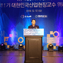 붉은나팔새97