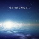 영악한멧돼지190