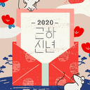 예리한콜리214