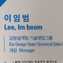 공정한콩중이102