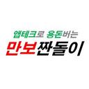 과감한참새94