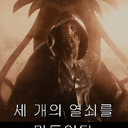 남다른개리129