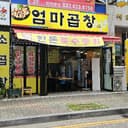 평생 가난 에 찌들어사는사람
