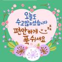 얄쌍한극락조12