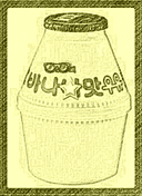 단호한꽃무지261