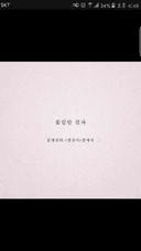 재밌는고래40