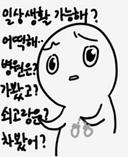 갸름한거위227