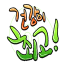 용답오리