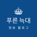 길쭉한오색조5