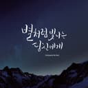 영원한쥐165